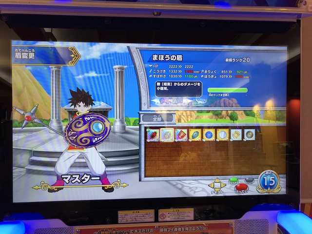 クロブレにしあわせの箱 北海道gcファイターズ 楽天ブログ