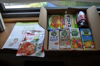 カゴメの優待２