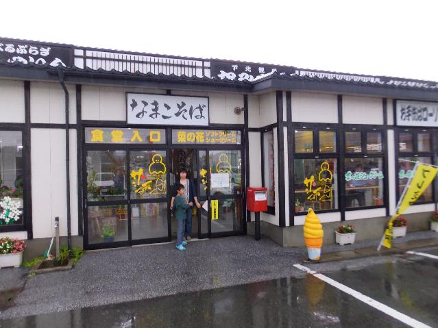 Dscf2310.jpg