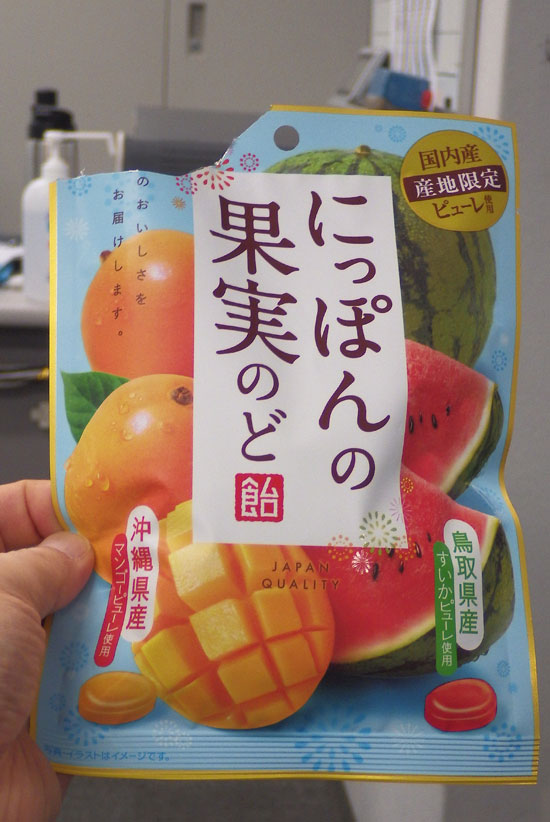 美味しいのど飴.jpg