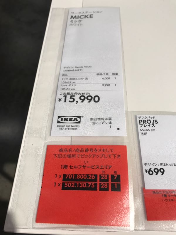rblog-20170112002022-03.jpg