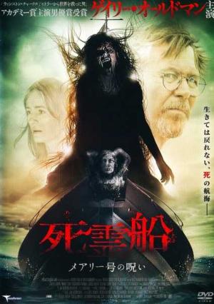 ブレアウィッチ 2 序章 バーキッツヴィル 7 [DVD] Amazon.com: ブレアウィッチ 2 序章 バーキッツヴィル 7 [DVD
