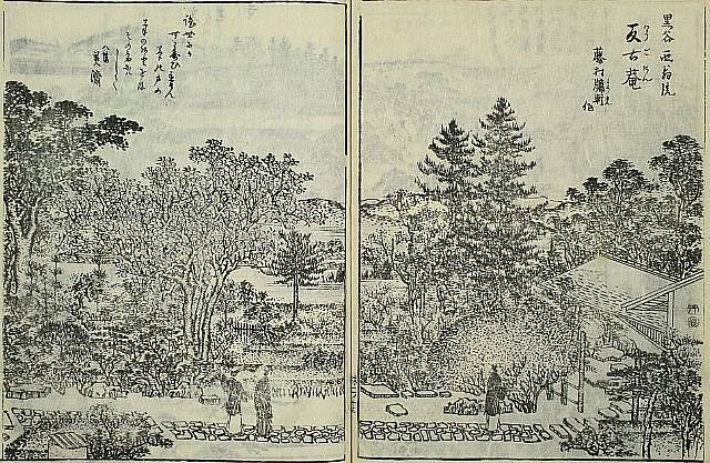 スポット探訪 京都・左京 金戒光明寺細見 -8 西参道、諸塔頭・西 スポット探訪 京都・左京 金戒光明寺細見 -8 西参道、諸塔頭・西