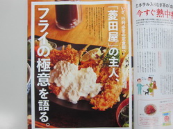 IMG_8737_サイズ変更.JPG