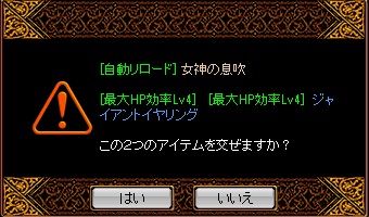 女神異次元四度目