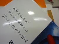 P1030309