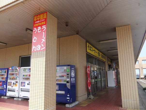 佐渡汽船直江津ターミナル売店1
