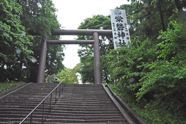 水戸６