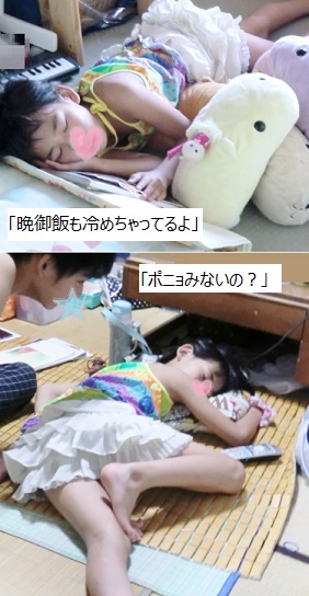 2012.8.tadama3.jpg