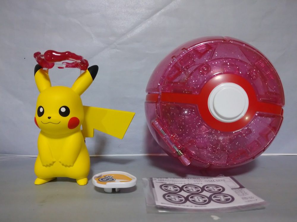 ポケデルゼBIG ダイマックスピカチュウ 買ってみた | 第3ブログ