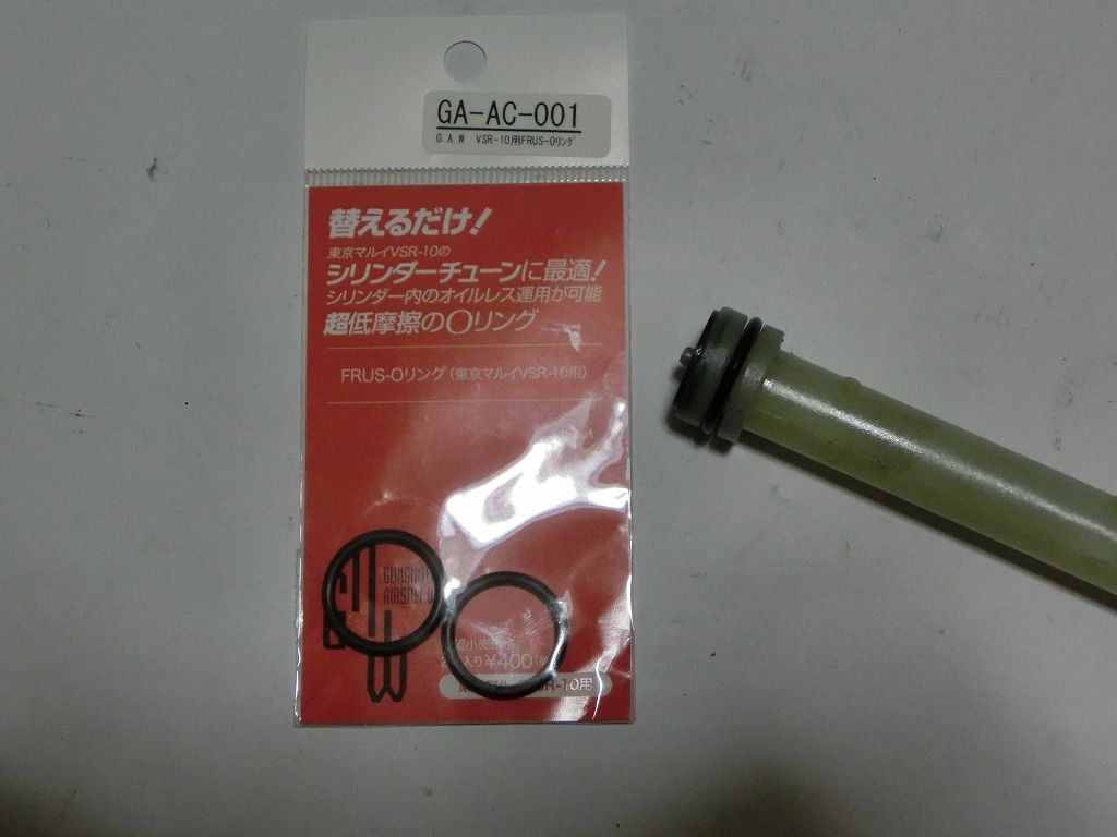 WELL MB02 VSR-10 Gスペック互換 50m狙撃銃 | 船長の銃改造記 - 楽天ブログ