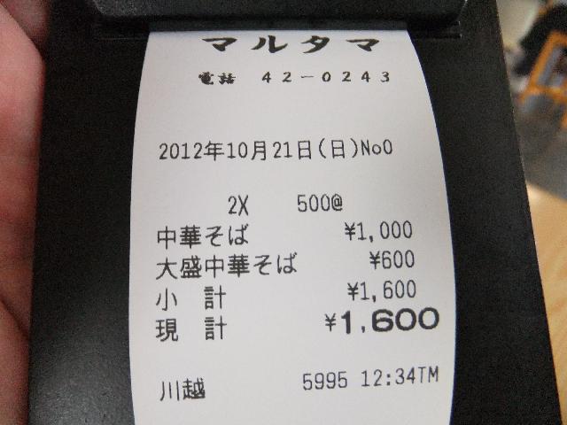 DSCF2468.jpg