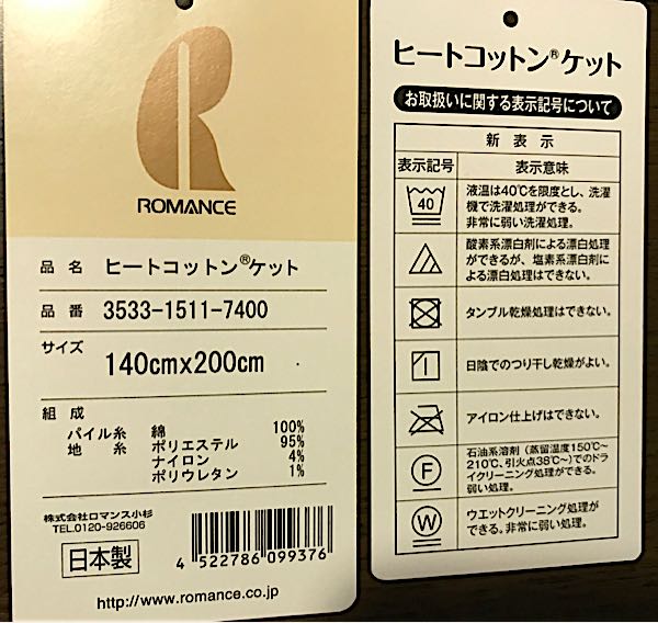 rblog-20181025204821-03.jpg