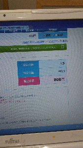 rblog-20140115062138-00.png