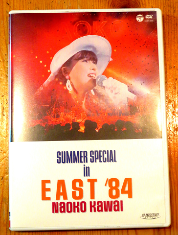 SUMMER SPECIAL in EAST'84 河合奈保子 - DVD