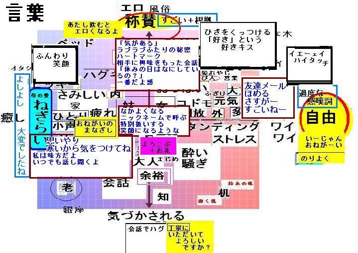 きもち●ｃ★.JPG