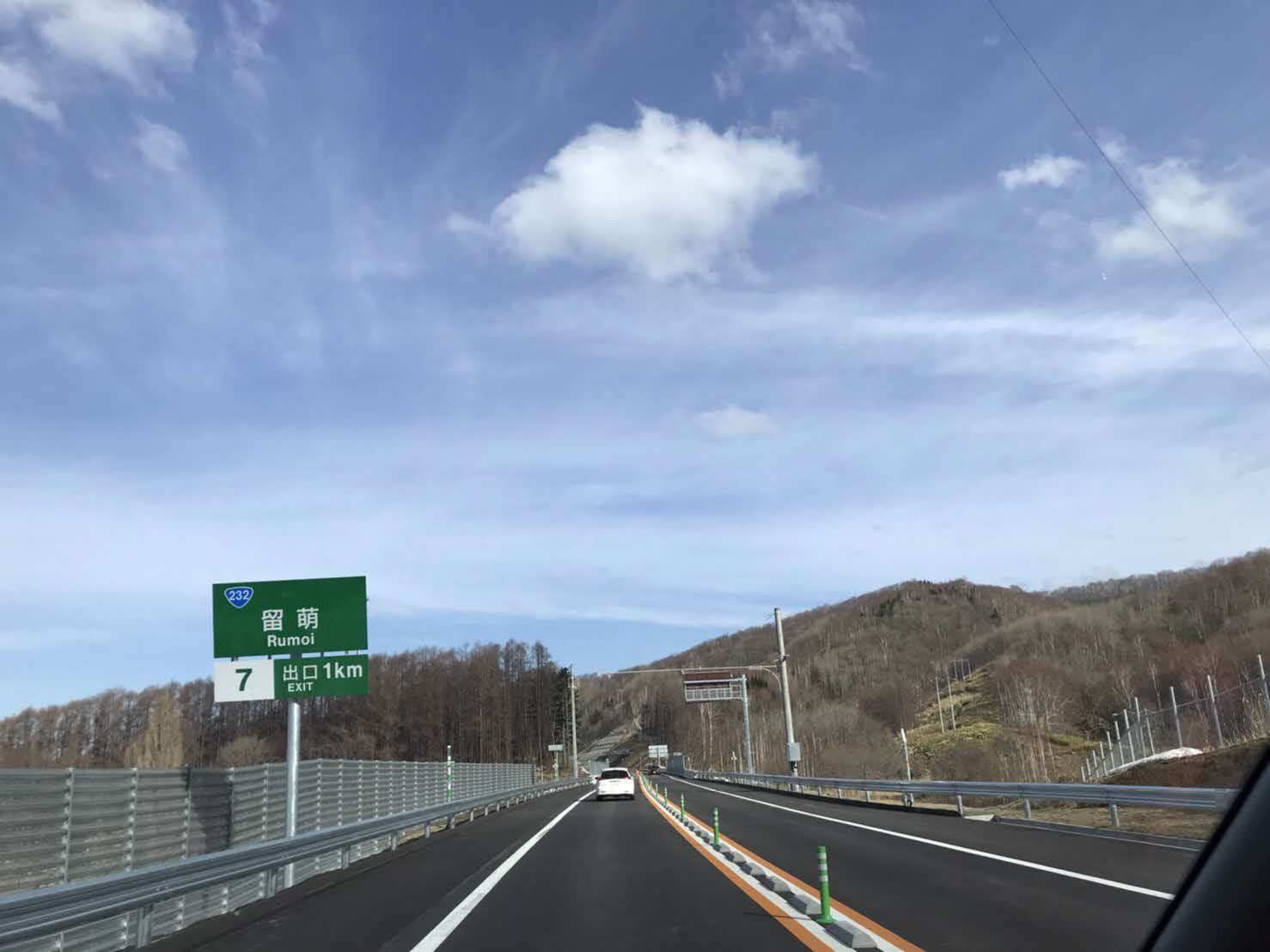 深川 留萌自動車道 ついに全線開通 北海道庁のブログ 超 旬ほっかいどう 楽天ブログ
