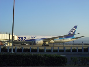 空港