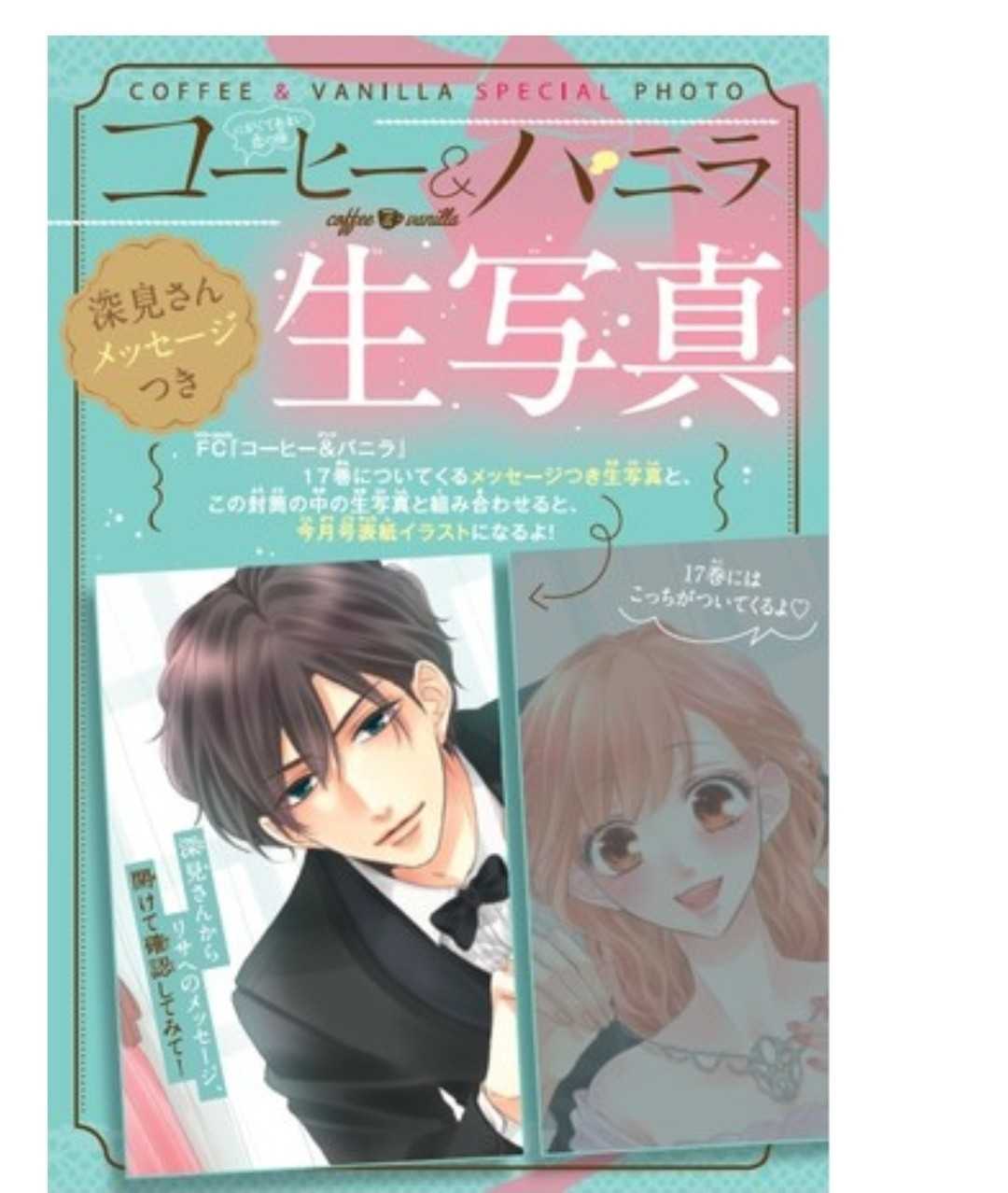 776話 勝手に予想 ネタバレあり 漫画と楽天と僕 楽天ブログ