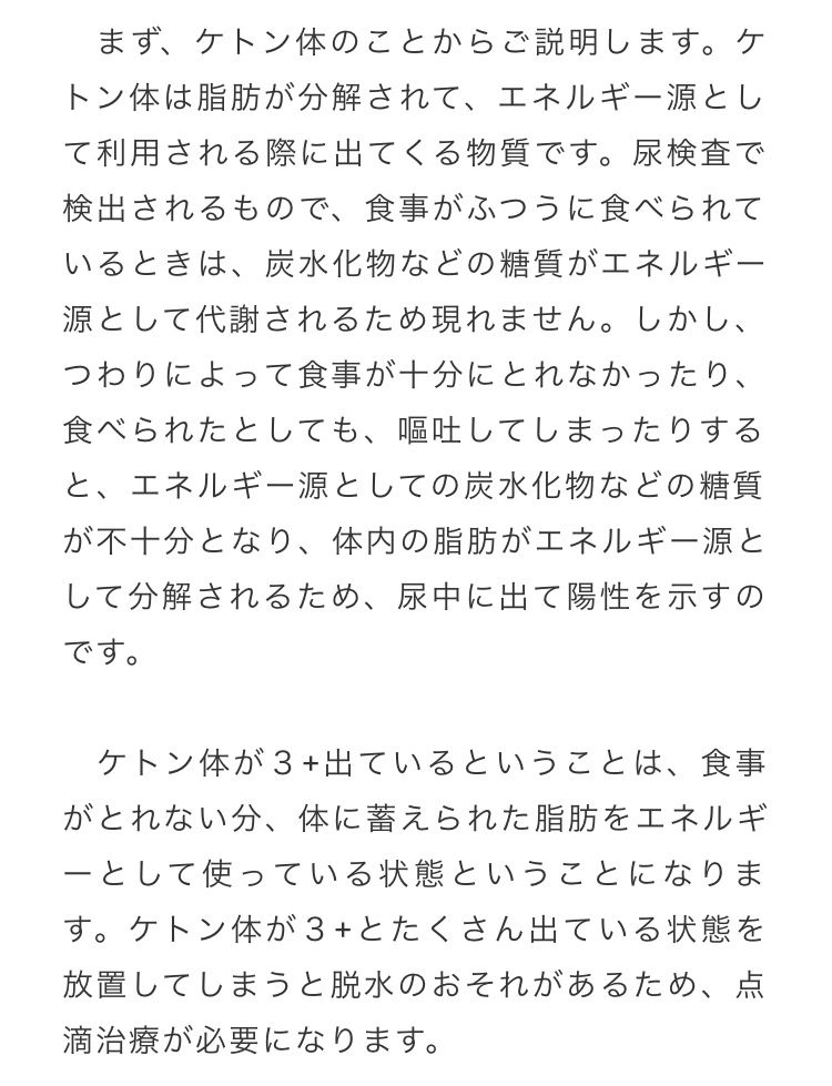 妊娠初期 クマあい 妊活 育児生活ブログ 思っていた以上に大変 楽天ブログ