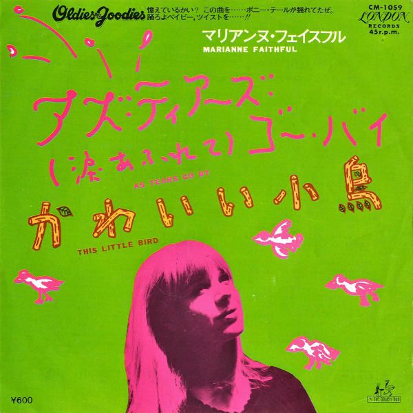 ☆涙あふれて♪ローリング・ストーンズ、マリアンヌ・フェイス