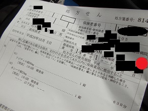 DSCN0005url.JPG