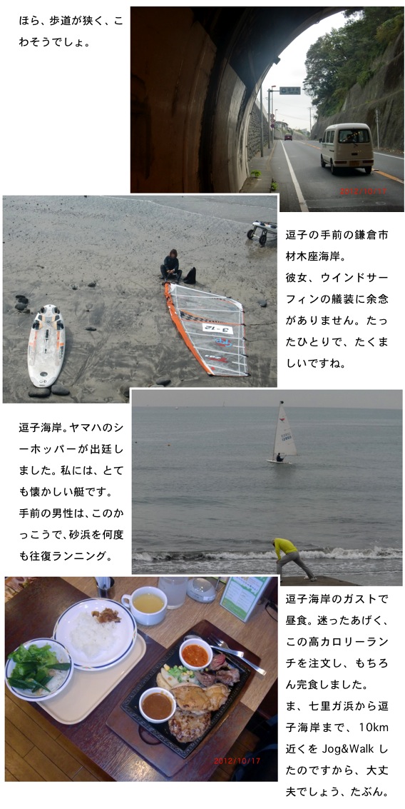 2012.10.21-7.jpg
