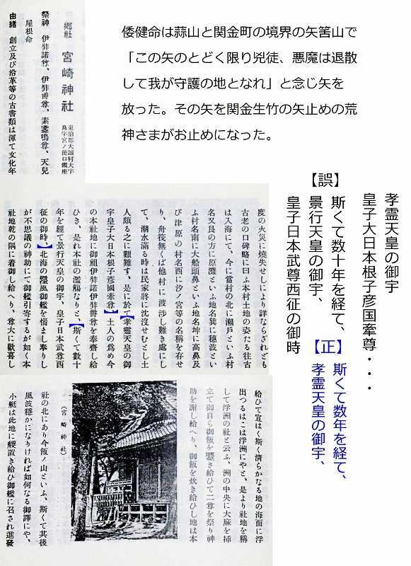 葦原中津国の中心（北栄町大島）に行ってきました | 千三百年の間、藤原氏に消されてきた伯耆国（鳥取県中西部）の真実の歴史が今よみがえる - 楽天ブログ