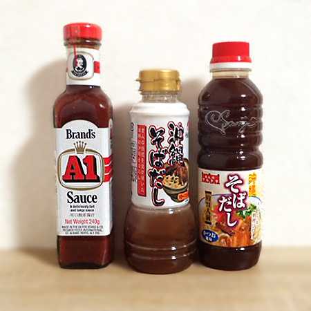 サンエーオンラインショップで購入した珍しい調味料