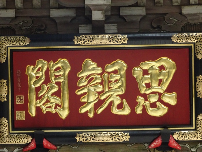 DSC01060_R.JPG