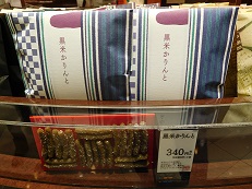 DSCN0721.JPG