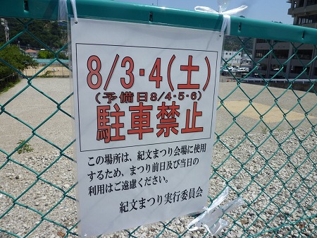 s-P1030070.jpg