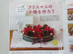 IMG_2885_サイズ変更.JPG