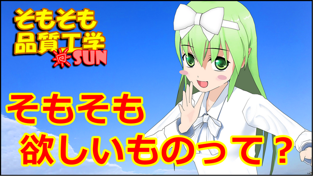 そもそも品質工学youtube解説 の記事一覧 Macro K 楽天ブログ