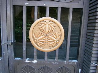 ?