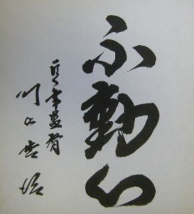 rblog-20131030183923-03.png