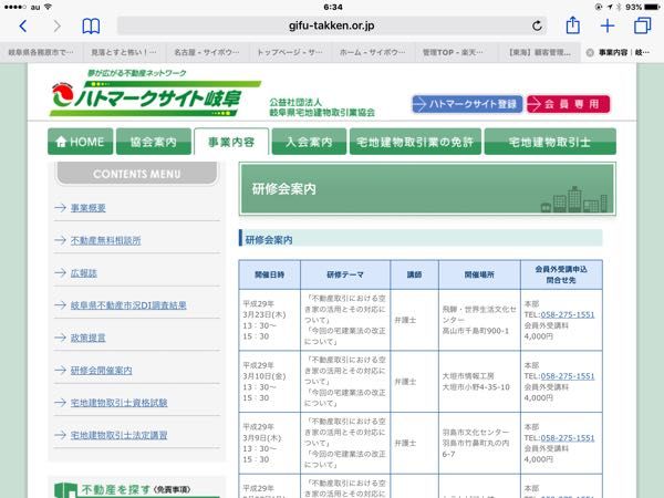 rblog-20170202071040-03.jpg
