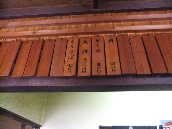 富倉そば本店＠飯山のお品書き