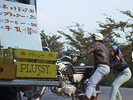 プラッシー