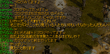 黒じゃなくて金で会うとは