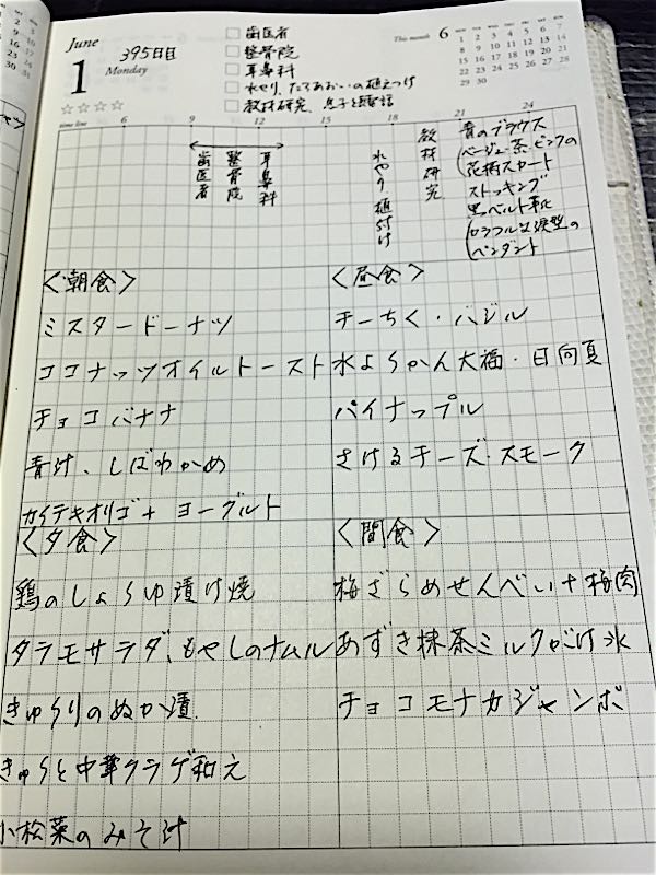 rblog-20150602002726-00.jpg