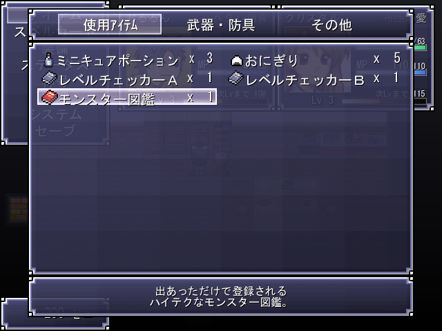 ウディタ ゲーム作ってるんだけどｐａｒｔ３ リサイクルしまーす 太鼓パフォーマーと おるるんの隠れ家 小説とｐｓｏ２と 楽天ブログ