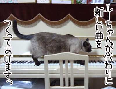 ピアノ３.JPG