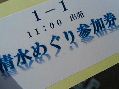CIMG3554.jpg
