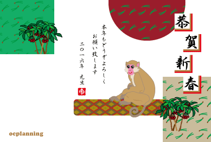 サルのフェミニンなイラスト年賀状テンプレート