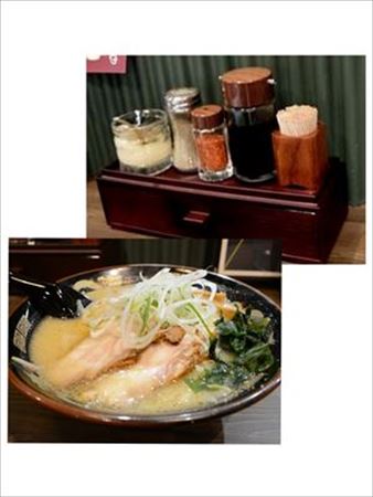 卓上調味料＆札幌味噌ラーメン.jpg