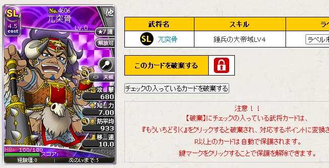 2ページ目の 雑記 カツカツ育成 ブラ三で遊ぶ 楽天ブログ