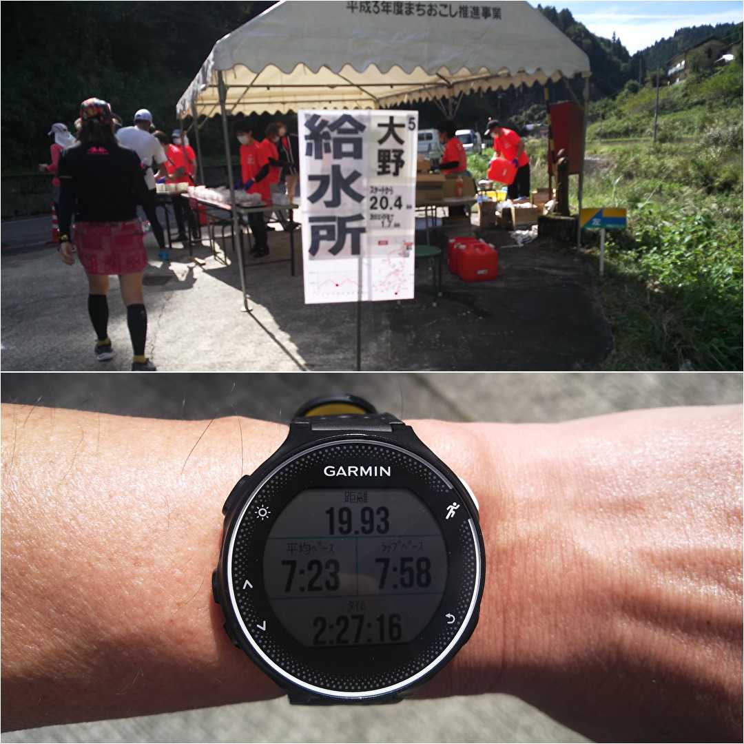 村岡ダブルフルウルトラランニング＜その② スタート～22.2K＞ | 50代サラリーマン ～マラソンと城めぐり～つぶやき日記 - 楽天ブログ