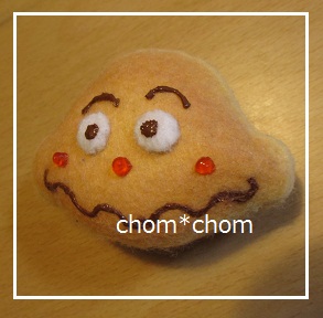 currypanmanpan.jpg