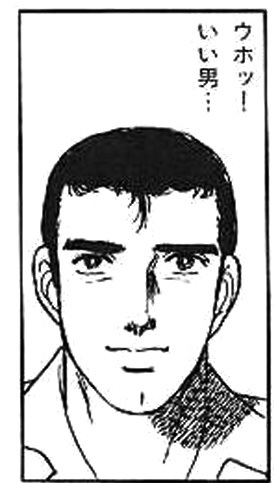 いい男.jpg